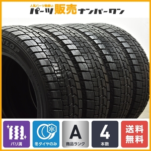 【バリ溝】ダンロップ ウィンターマックス WM02 185/60R15 4本セット アクア フィールダー ヤリス フィット シャトル スイフト 即納可能