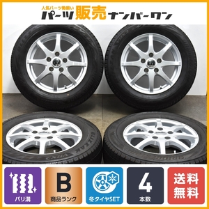 【バリ溝】LAPORTA 15in 6J +45 PCD114.3 ブリヂストン ブリザック VRX2 195/65R15 ノア ヴォクシー ステップワゴン セレナ プレマシー