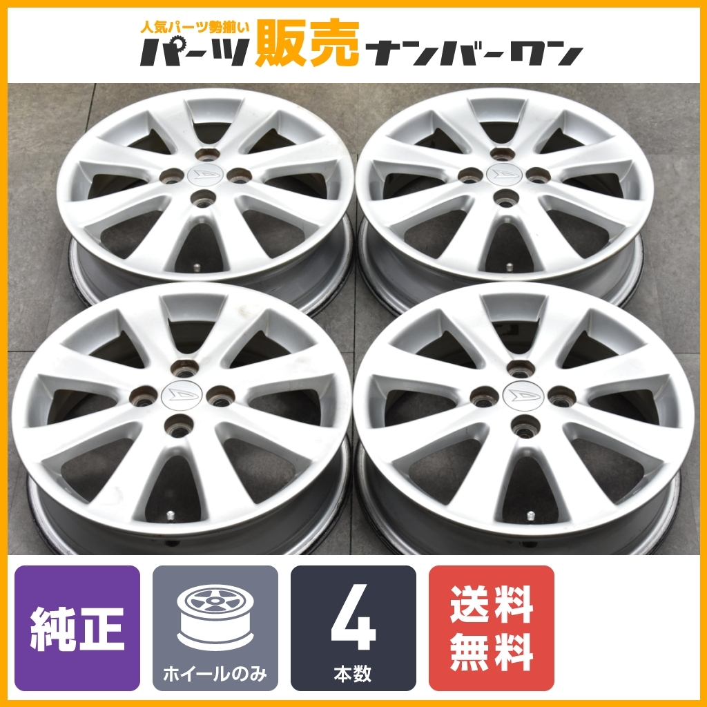 2025年最新】Yahoo!オークション -ダイハツ ムーヴ 純正 16 2025年最新】Yahoo!オークション -ダイハツ ムーヴ 純正 16