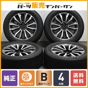 [ excellent level goods ] Toyota 150 Prado original 19in 7.5J +25 PCD139.7 Bridgestone Durer A/T 693III 265/55R19 Hilux Surf 