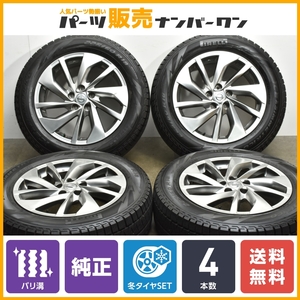 【バリ溝】ニッサン エクストレイル 純正 18in 7J +45 PCD114.3 ピレリ アイスアシンメトリコ 225/60R18 スタッドレス 交換用 即納可能