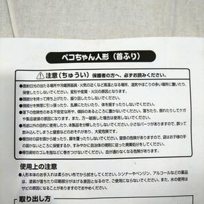 【希少】不二家 ペコちゃん人形 首ふり【キャラクター FUJIYA フィギュア 当時物 レトロ 貴重 レア インテリア 置物 人気 ドール 玩具】の画像5