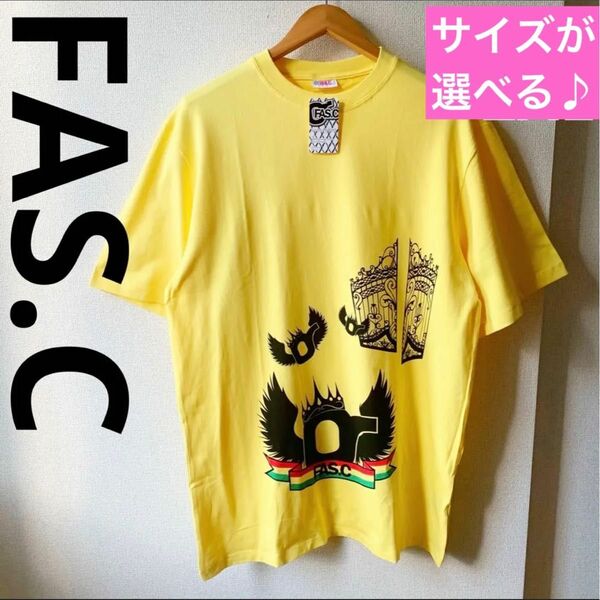 ◆新品◆FAS.C ファスク　デザインTシャツ　イエロー