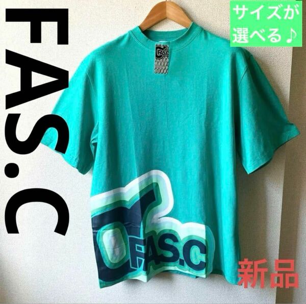 ◆新品◆FAS.C ファスク　デザインビッグTシャツ　グリーン