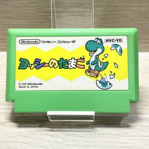 [ Famicom *FC]yosi-. Tama .