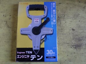 【タジマ】エンジニアテン■HTN-30■巻き尺■測定具■長尺もの巻き尺■中古