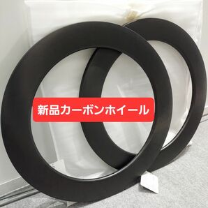 ディスクロードバイク用カーボンホイールリム80mm前後セット