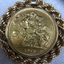 ペンダントトップ ソブリン金貨 1978年 エリザベス2世 金貨K22 22金 枠K18 18金 総重量10.2g 金貨サイズ2.2cm_画像3