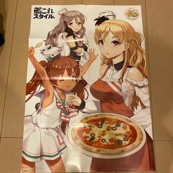 艦これスタイル　３ 、4（カドカワムック　６７１） 『艦これ』編集部／編　ポスター付