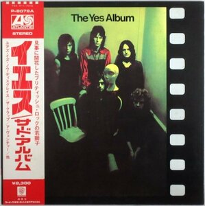 イエス / サード・アルバム P-8079 帯付き 補充票付き！［YES / THE YES ALBUM］