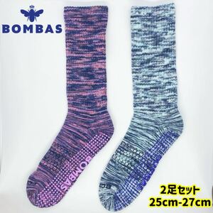 bon bus men's 25cm-27cm 2 pairs set mountain climbing outdoor trekking 