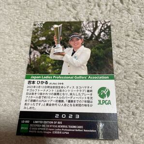 プロゴルファー吉本ひかるツアー初優勝カードの画像2