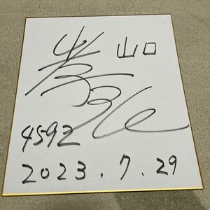  boat race player Kobayashi .. autograph autograph square fancy cardboard 