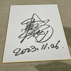  boat race player Ikeda . two autograph autograph square fancy cardboard 