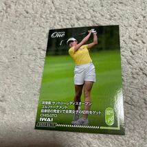 プロゴルファー岩井千怜 自身初 完全優勝カード_画像1