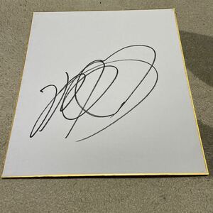 p Logo ru fur mountain under beautiful dream have autograph autograph square fancy cardboard 