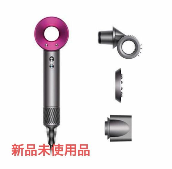 【新品未使用品】 Dyson ドライヤー HD15ULFIIF