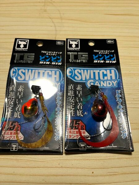 ジャッカル　TGビンビンスイッチキャンディ 45g２個セット タイラバ ジギング