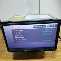 ケンウッド MDV-D404BT 2016年第01版地図データ(管理番号:23051537)_画像2