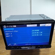 カロッツェリア AVIC-ZH0009CS 2015年第2.1.2版地図データ(管理番号:23051923)_画像2