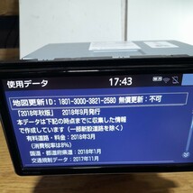 トヨタ純正ナビ NSZT-W68T 2018年秋版地図データ(管理番号:23051845)_画像2