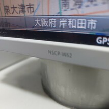 トヨタ NSCP-W62 2016年度地図データ ディスク引き出し不良 (管理番号: 23051114 )_画像4