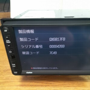 スバル純正ナビ GCX708AW 地図データRoad Explorer HDD6.0(管理番号:23050403)の画像4