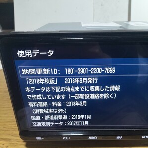 トヨタ純正ナビ NSZT-Y68T 2018年秋版地図データ(管理番号:23051457)の画像2