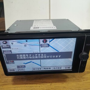 トヨタ純正ナビ NSZT-W62G 2012年春版地図データ(管理番号:23050241)の画像8