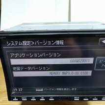 SANYOサンヨーゴリラナビ NVA-GS1409DT 地図データMemory map9.0-8G 0100(管理番号:23051992)_画像2