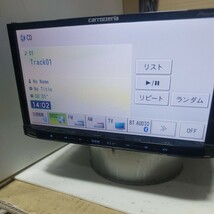 カロッツェリア AVIC-MRZ99 2010年度地図データ (管理番号: 23052000 )_画像5