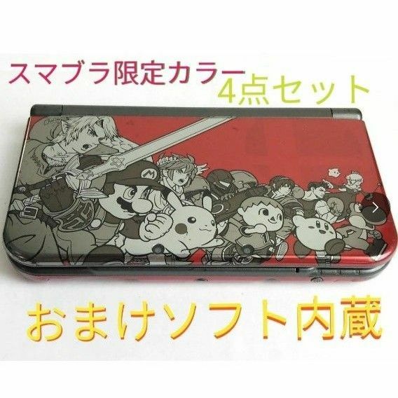 【限定レアモデル】 Newニンテンドー3DS LL 大乱闘スマッシュブラザーズ エディション