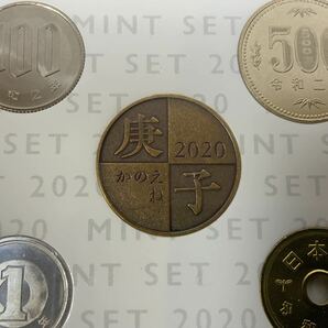 3713 MINTSET ミントセット 2020年 令和2年 Japan Mint ジャパンミント 貨幣セット 造幣局 の画像5
