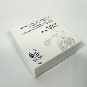 3714 東京2020パラリンピック競技大会記念 千円銀貨幣プルーフ 貨幣セット 車いすテニス 1000円銀貨の画像10