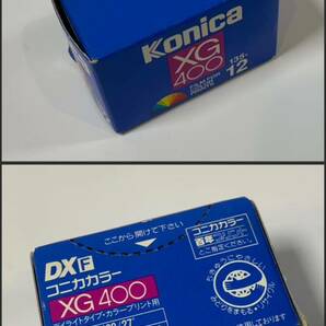 3724 カメラ用 フィルム 期限切れ カメラフィルム FUJIFILM KONICA 11点 まとめ 期限切れフィルム まとめ売り 現状渡しの画像4