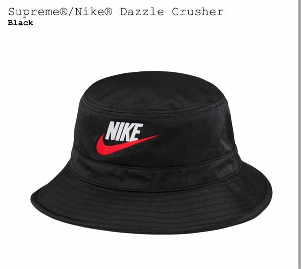 Supreme Nike Dazzle Crusher s/m black シュプリーム ナイキ ブラック 黒 バケットハット 