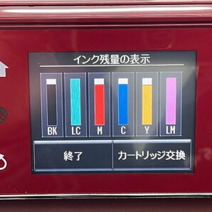 EPSON エプソン 複合機 A4インクジェットプリンター EP-805AR 2012年製の画像10