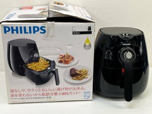 ・PHILIPS フィリップス ノンフライヤー HD9220 2013年製 調理家電 揚げ物