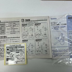 ・未使用☆TOTO サーモスタットシャワー水栓 TMJ40C3S バス水栓 水栓金具 浴室の画像6