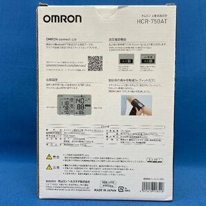 ・【未使用】OMRON/オムロン 上腕式自動血圧計 デジタル HCR-750AT プレミアム19シリーズ 血圧データ管理 アプリ連携の画像5