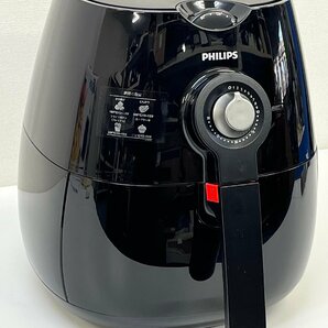 ・PHILIPS フィリップス ノンフライヤー HD9220 2013年製 調理家電 揚げ物の画像2