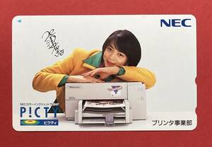 未使用 ♪ 北浦共笑 NEC テレカ 50度数 テレホンカード テレフォンカード アイドル レトロ（管理T212）