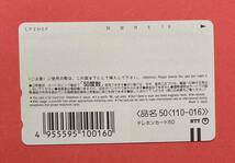 未使用 ♪ アッカンべーのミナミゾウアザラシ 元気くん シーパラダイス テレカ 50度数 テレホンカード テレフォンカード （管理T309）_画像2