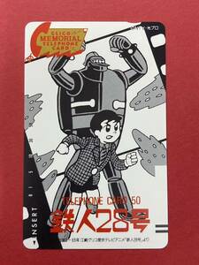  unused! Tetsujin 28 number Glyco telephone card 50 frequency telephone card telephone card manga anime retro ( control T289)