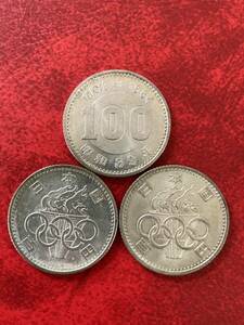 ★ 記念硬貨 ★ 1964年 東京オリンピック 銀貨 昭和39年 3枚セット ★ 百円 100硬貨（管理C529)