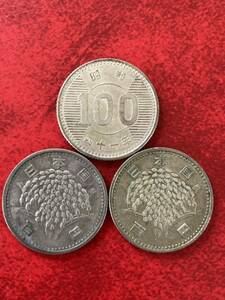 ★ 旧100円硬貨 ★ 稲穂 銀貨 3枚セット ★ 百円 記念硬貨（管理C535)