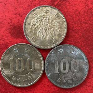 ★ 旧100円硬貨 ★ 稲穂 銀貨 3枚セット ★ 百円 記念硬貨（管理C536)の画像2