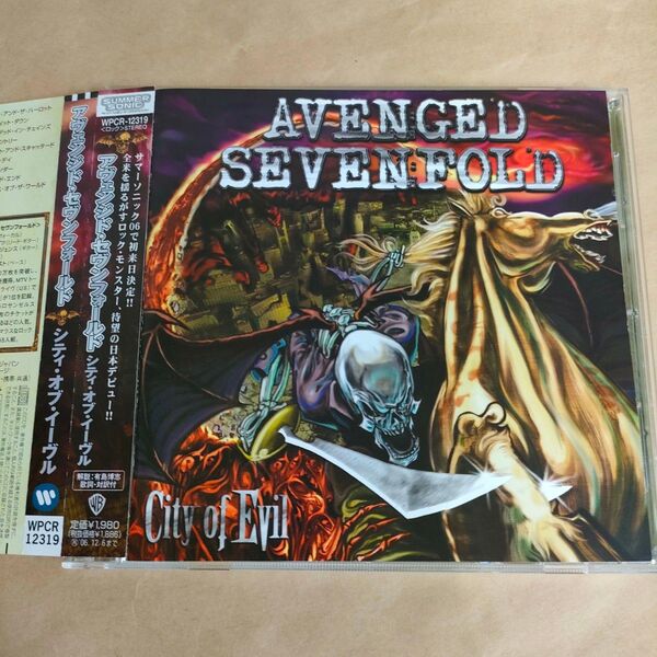 中古CD AVENGED SEVENFOLD / アヴェンジド・セヴンフォールド『CITY OF EVIL』国内/帯有【1282】