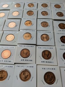 平成、令和の10円未使用、完全未使用、66枚