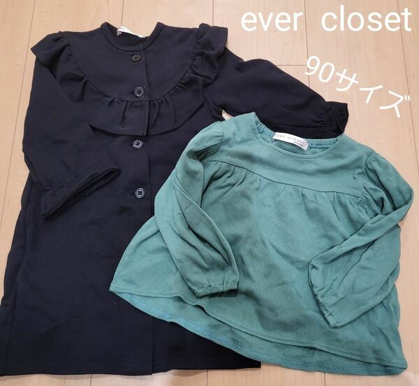 ever closet 　エバクロ　ワンピース　トップス　90サイズ　2着セット 長袖シャツ
